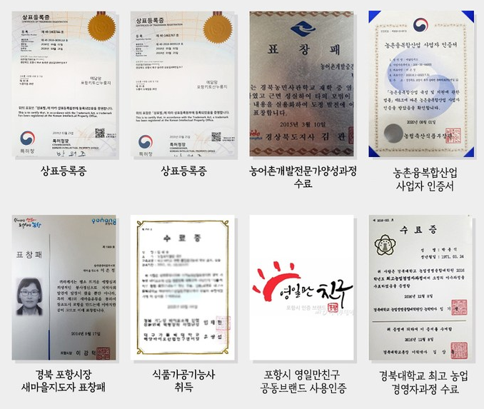 예닮맘푸드 이미지