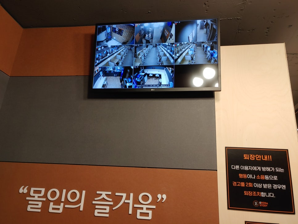 스터디카페피톤치드 이미지