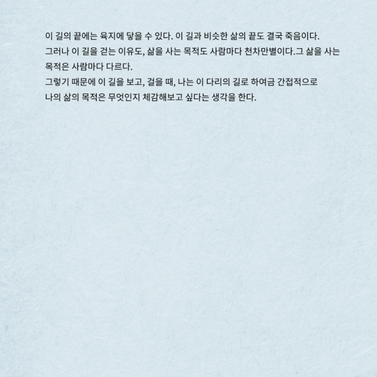 김예 이미지