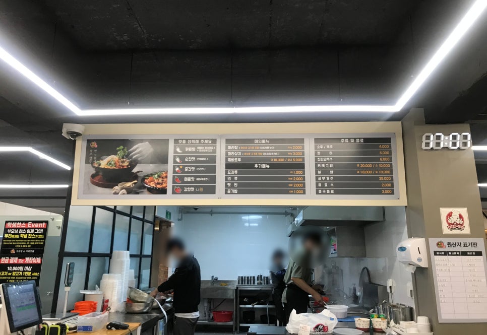 라쿵푸전주점 이미지