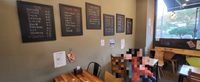 아찌밥 이미지
