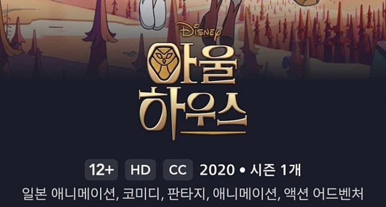 아울 커뮤니티 이미지