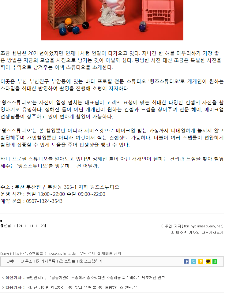 피플스튜디오 이미지