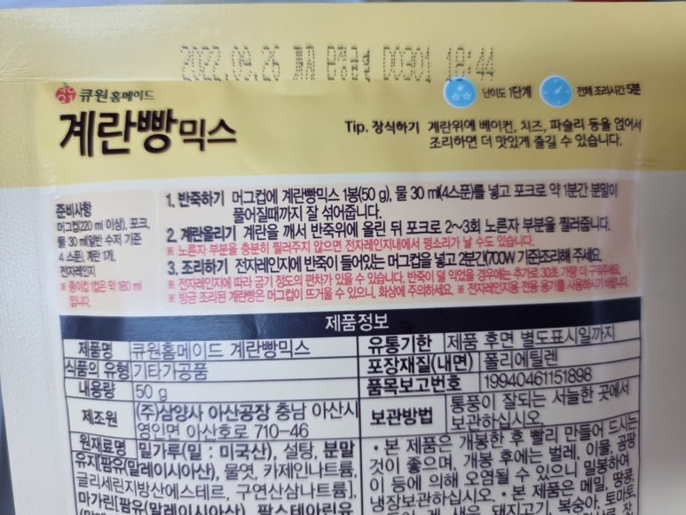 (주)삼양사 아산공장 이미지