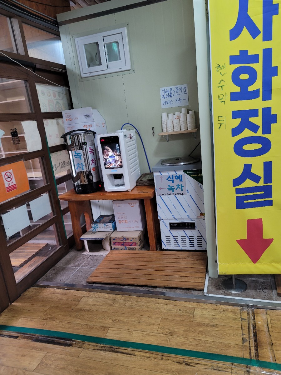 제철회관 이미지