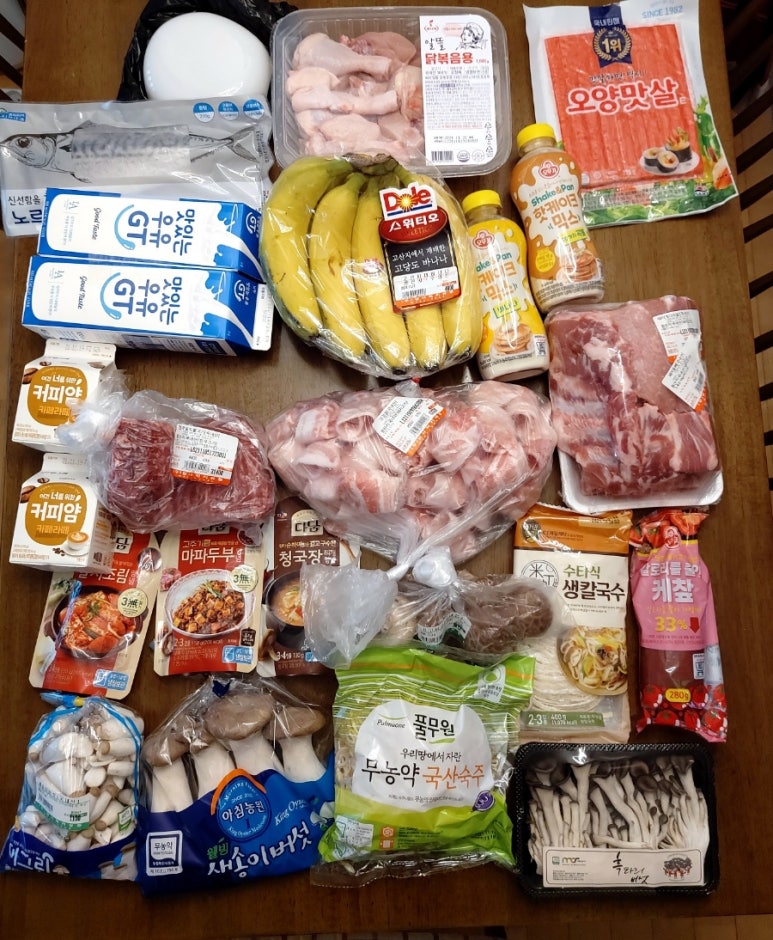 럭키할인마트 이미지