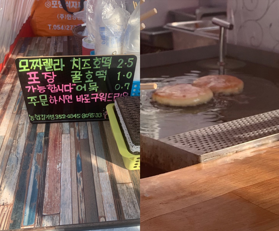 아쿠아워시포항 이미지