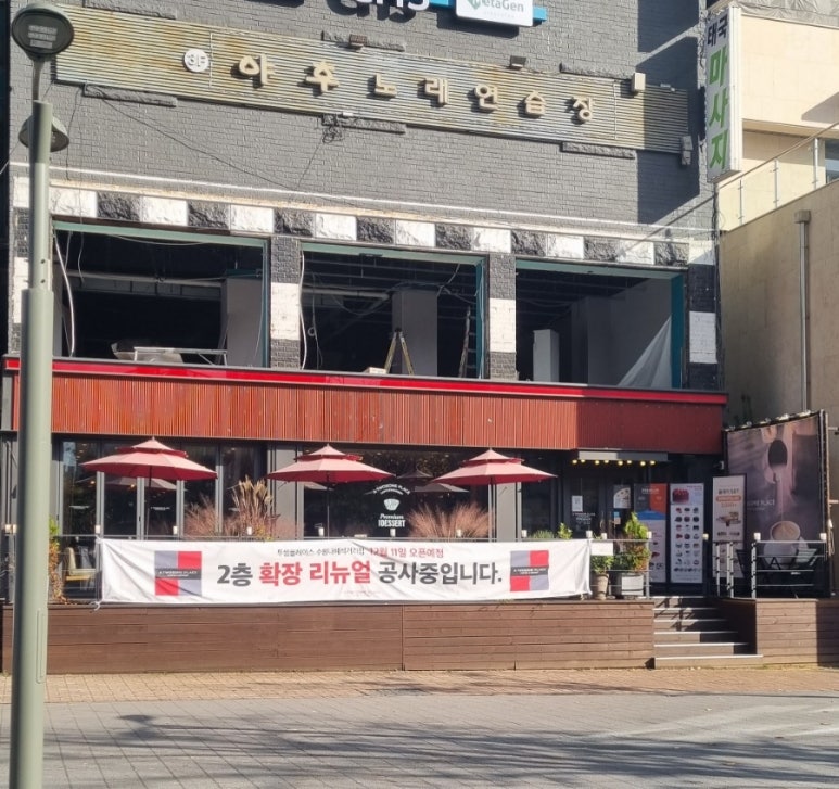 투썸플레이스수원나혜석 이미지