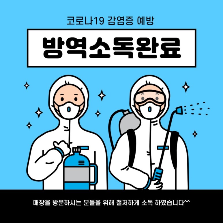 대명통신 이미지