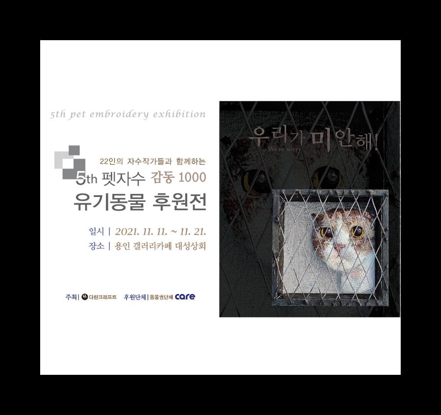 춘화상회 이미지
