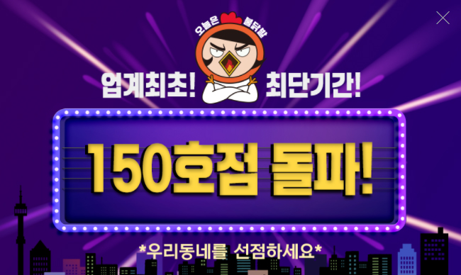 오늘은불닭발 이미지
