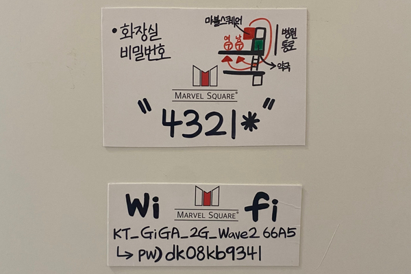 마블스퀘어(MARVEL SQUARE) 이미지