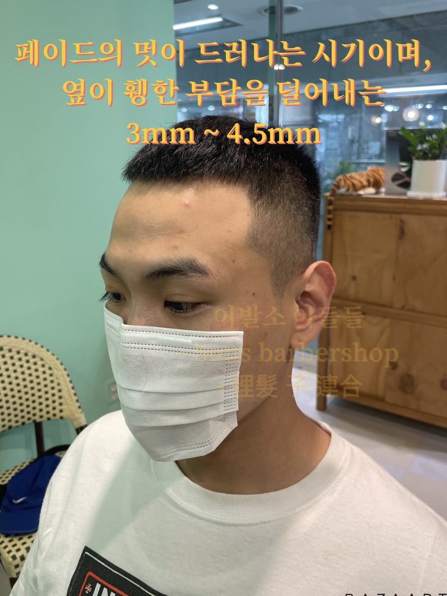 깍새미용실 이미지