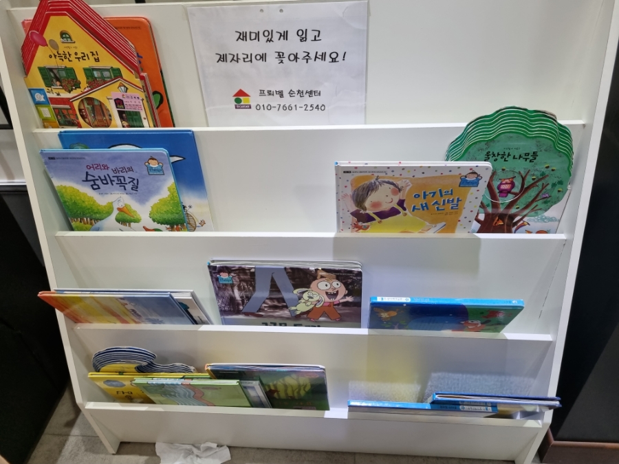 라온소아청소년과의원 이미지