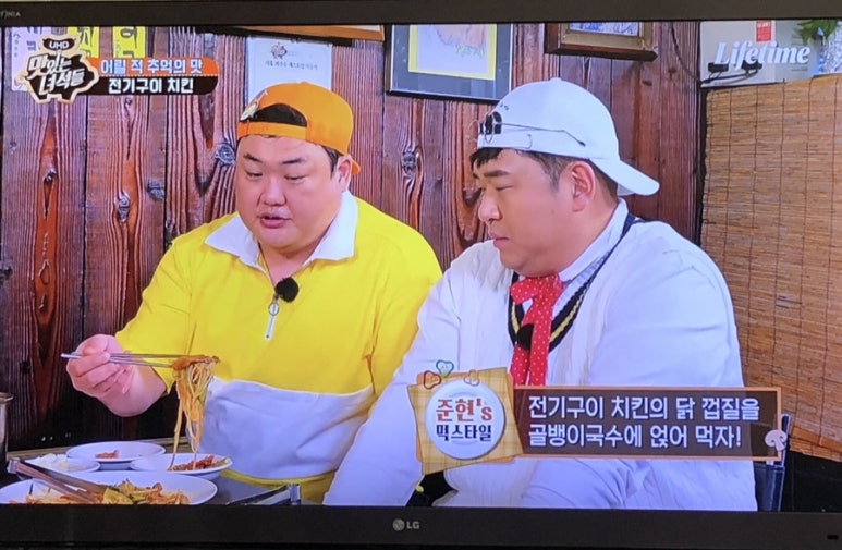 찹쌀품은 누룽지 통닭 이미지