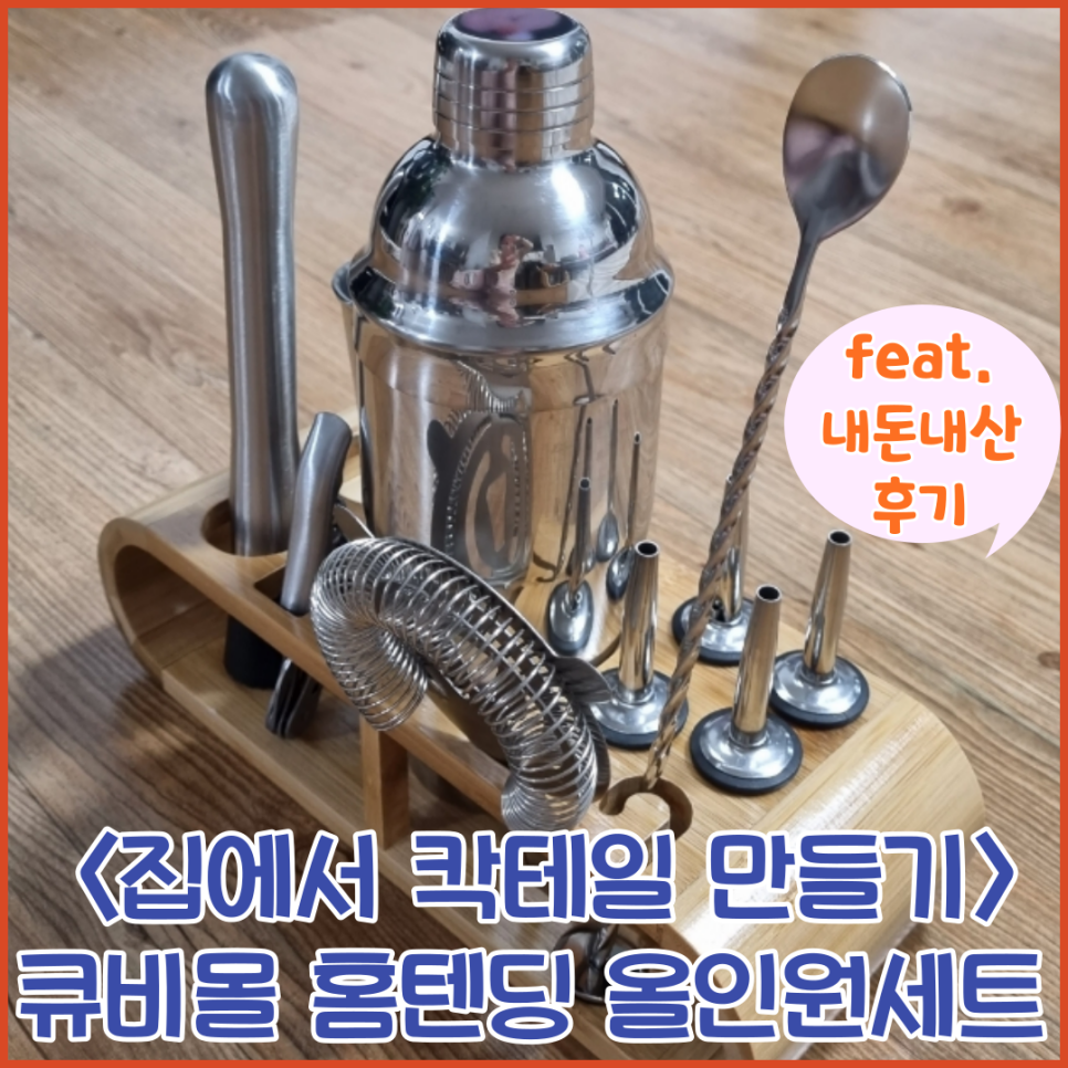 큐비몰 이미지