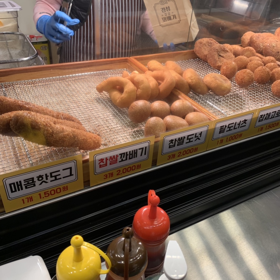 경성꽈배기 신길점 이미지
