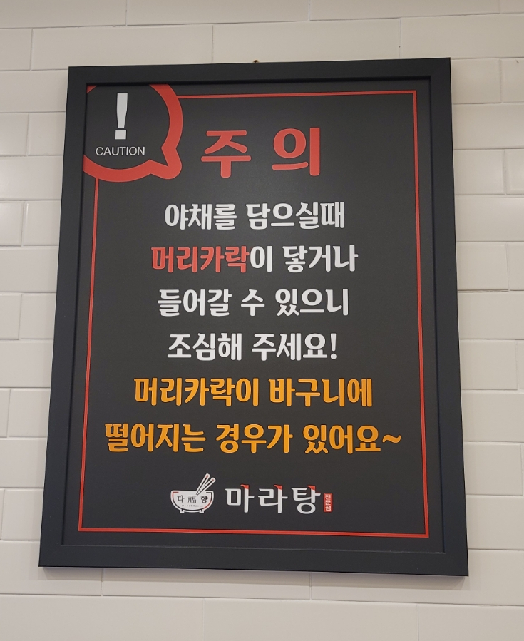 다복향 이미지