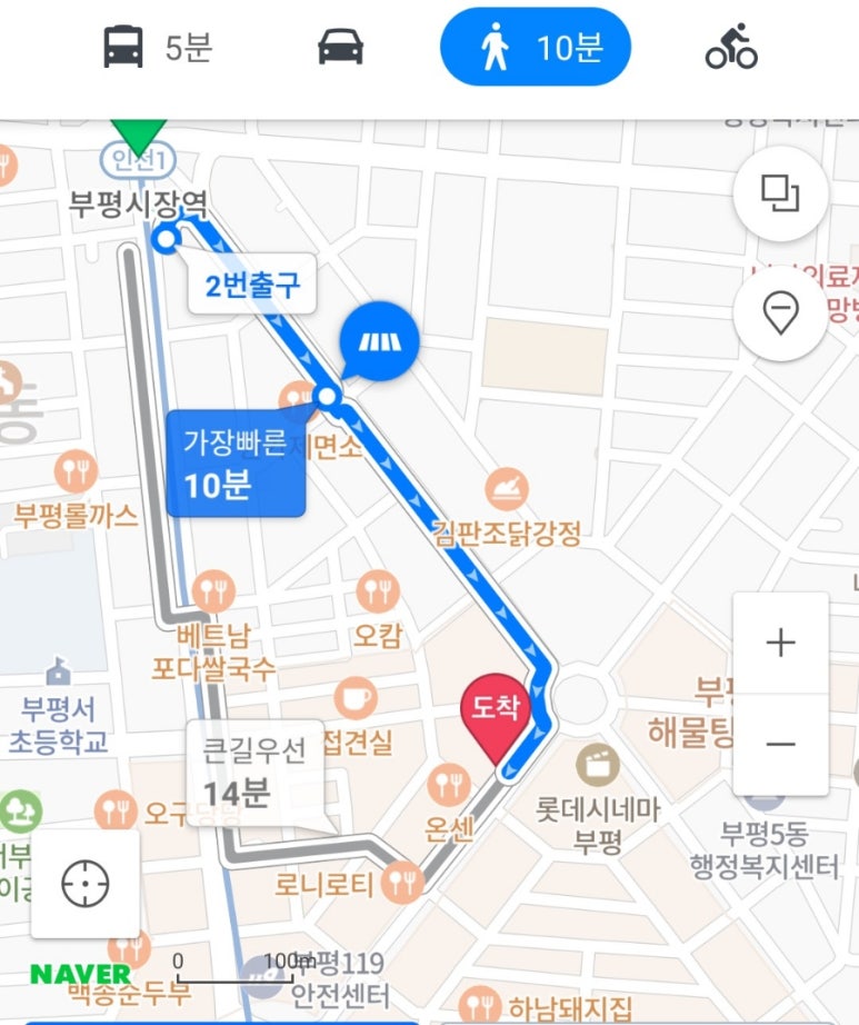 먹자모이자 이미지