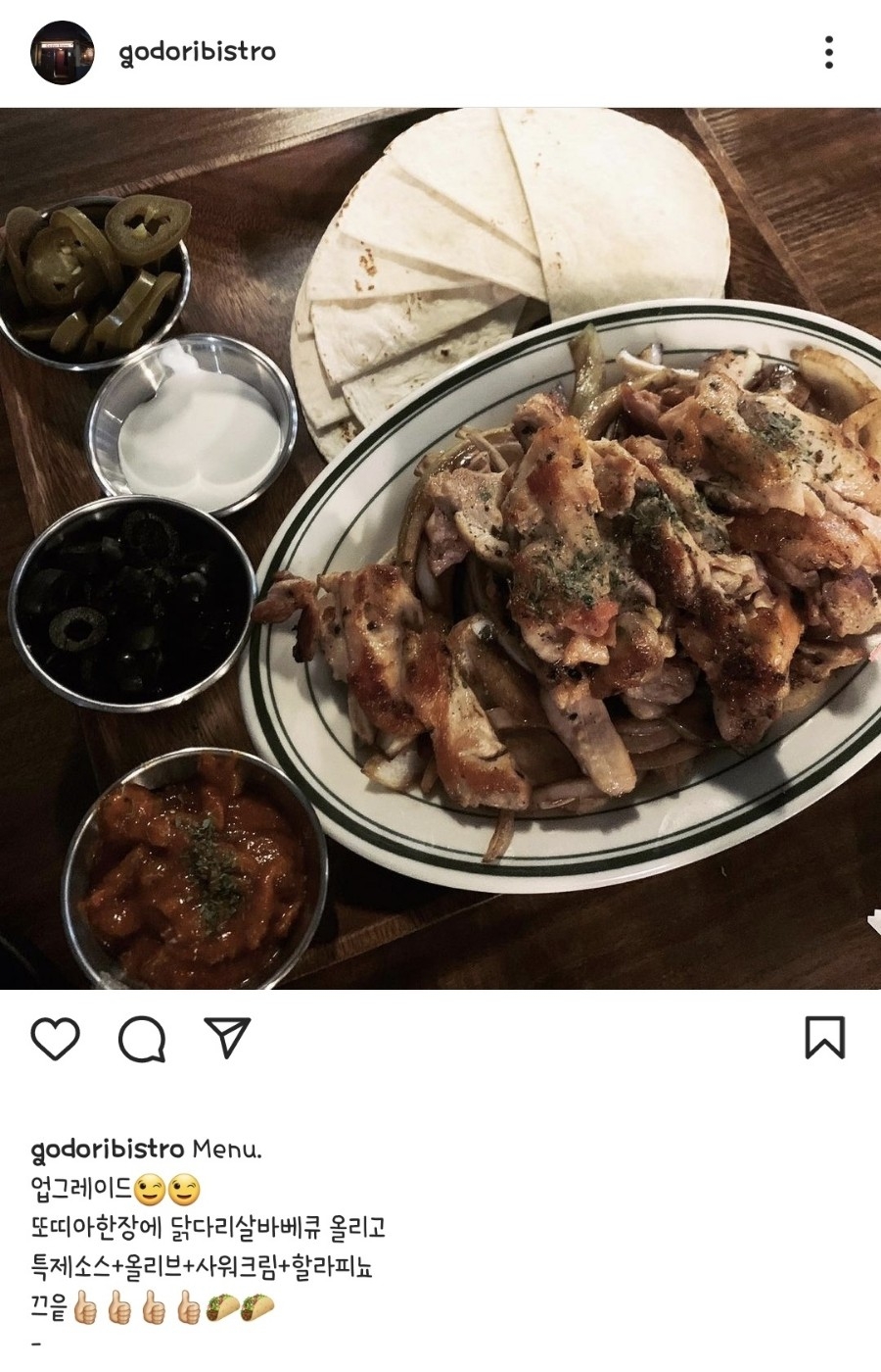 고도리김밥 이미지