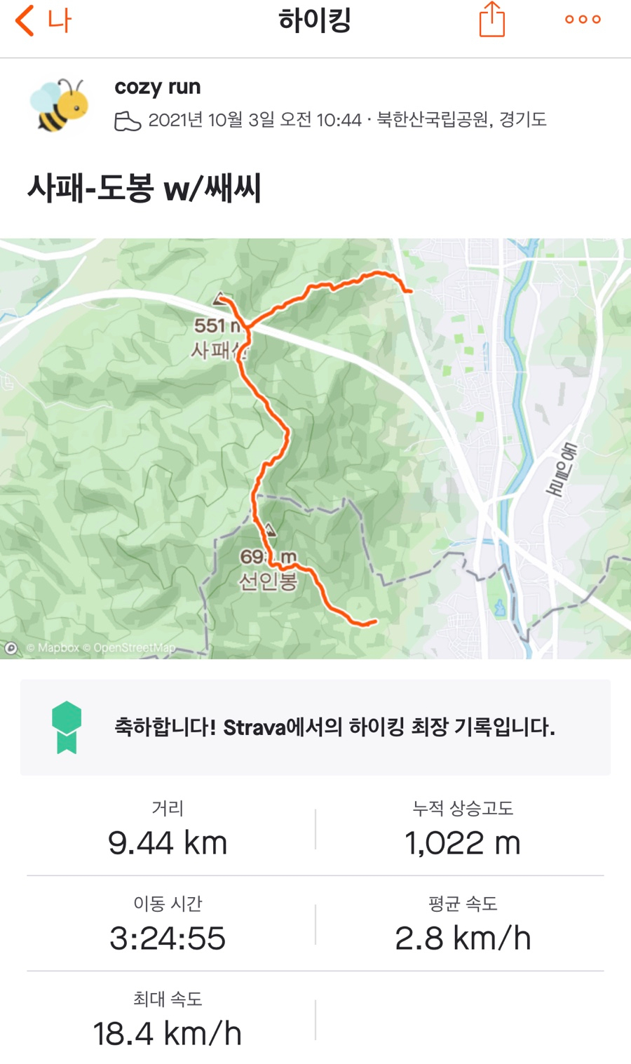 수현루트 이미지