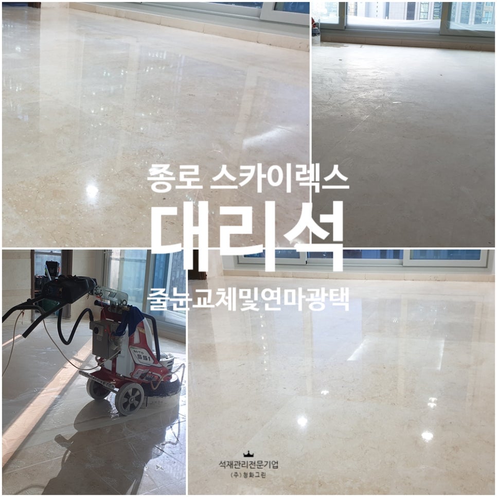 대성광택 이미지