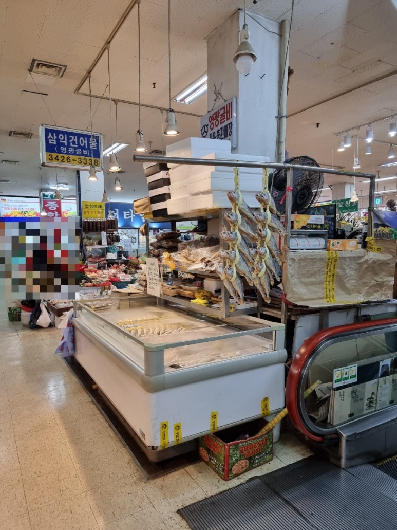 삼익건어물 이미지