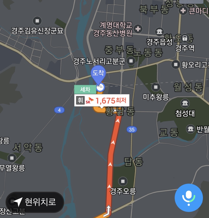 광광주유소 이미지