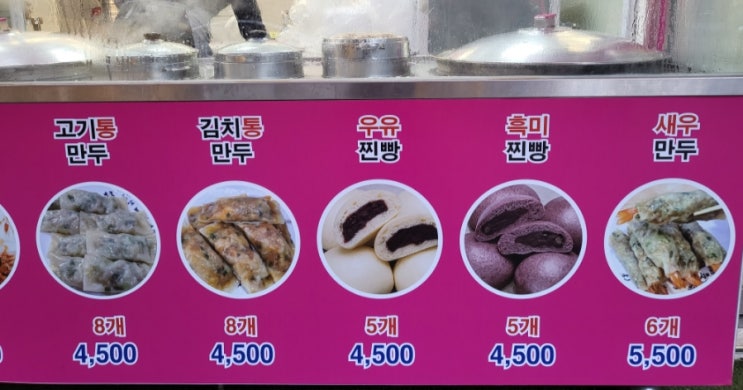 기냥김밥 이미지