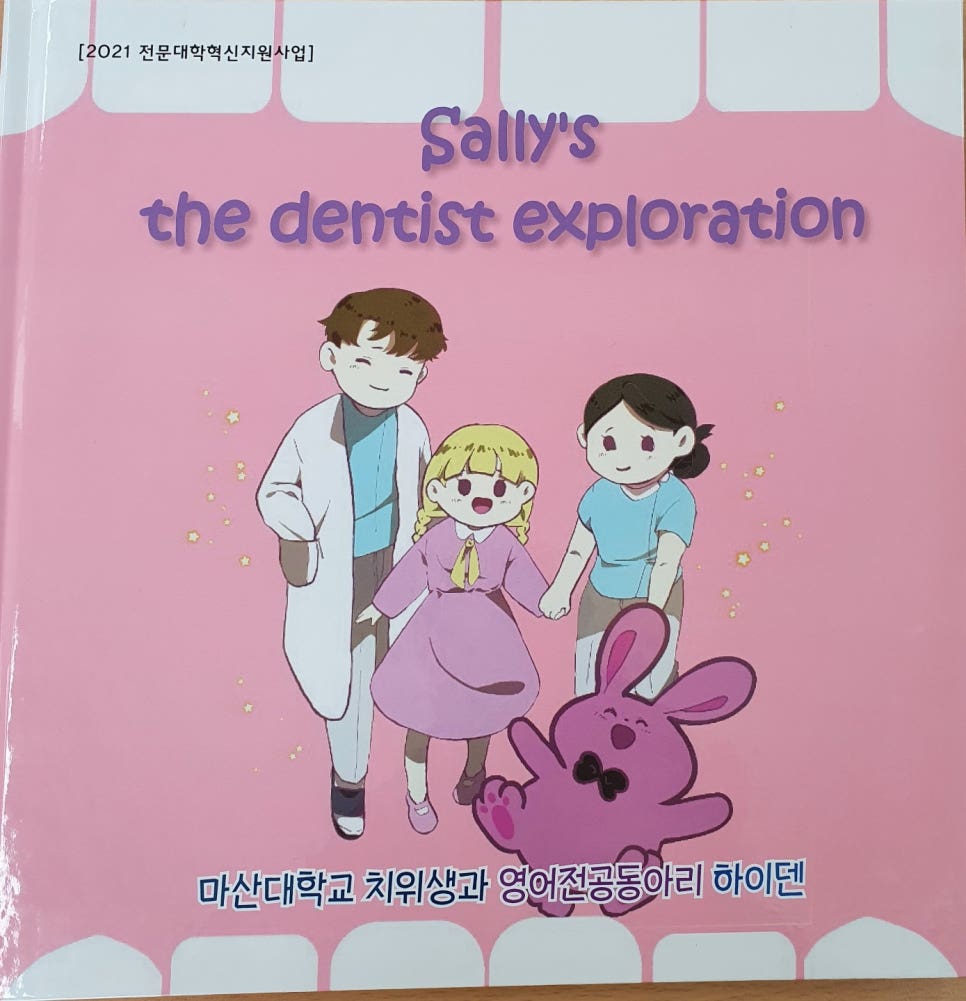 하이덴치과의원 이미지