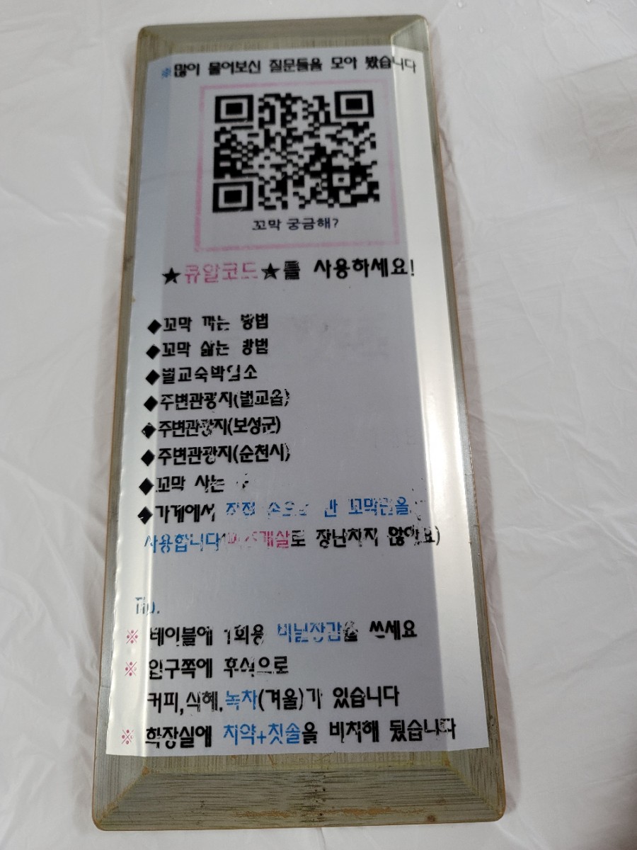 제철회관 이미지