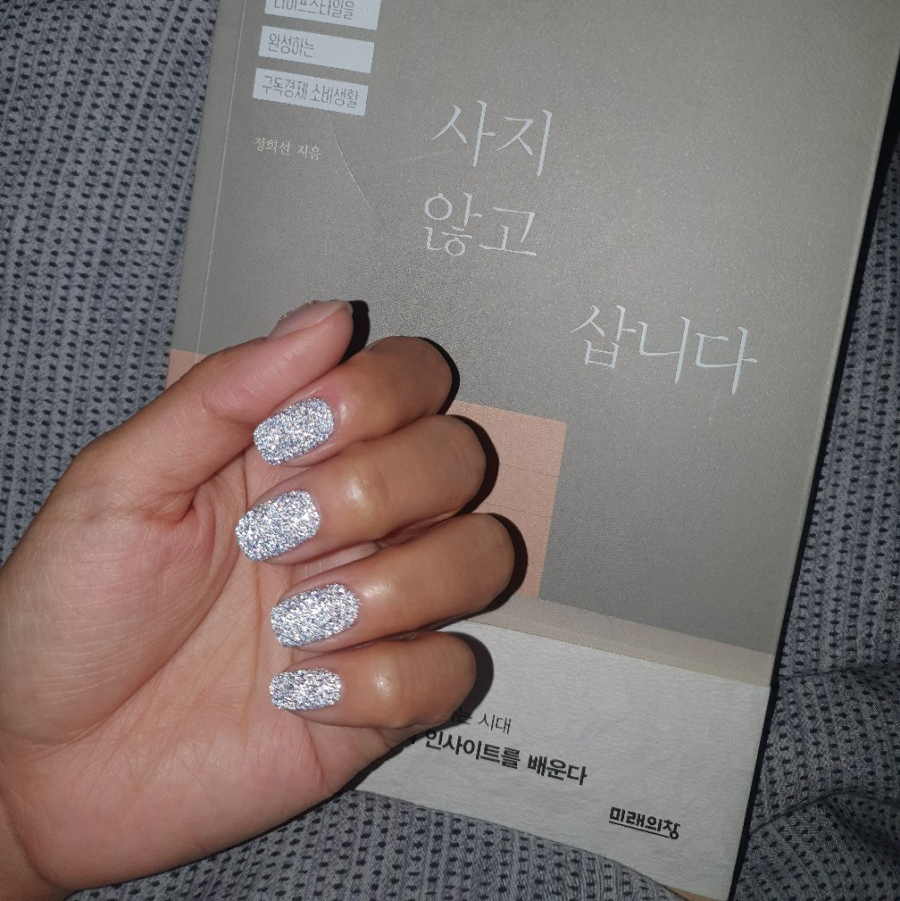 류이네일 이미지