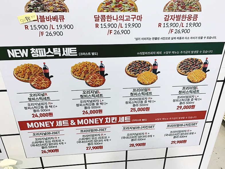 청년피자유성점 이미지