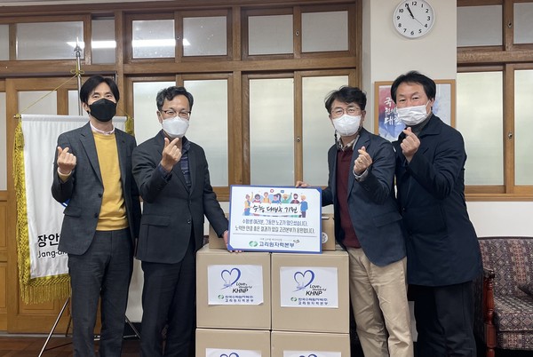 한국수력원자력(주) 고리원자력본부 이미지