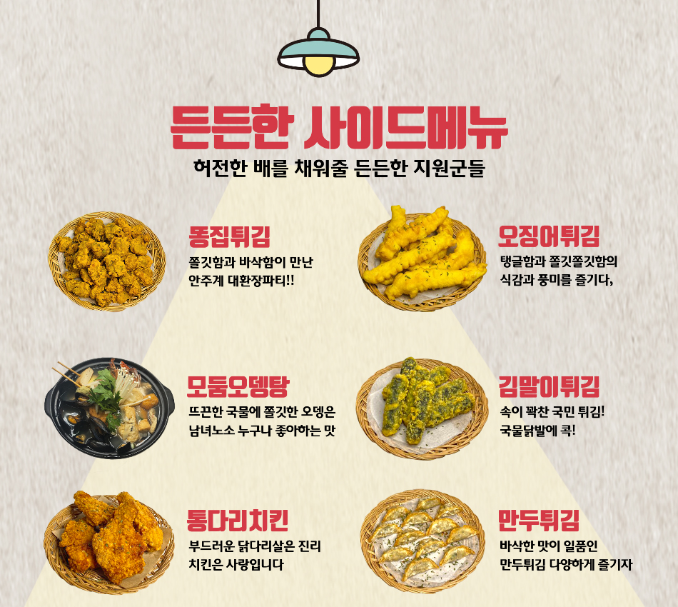 오늘은불닭발 이미지