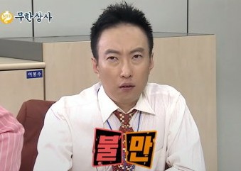 제주토종흑돼지 이미지