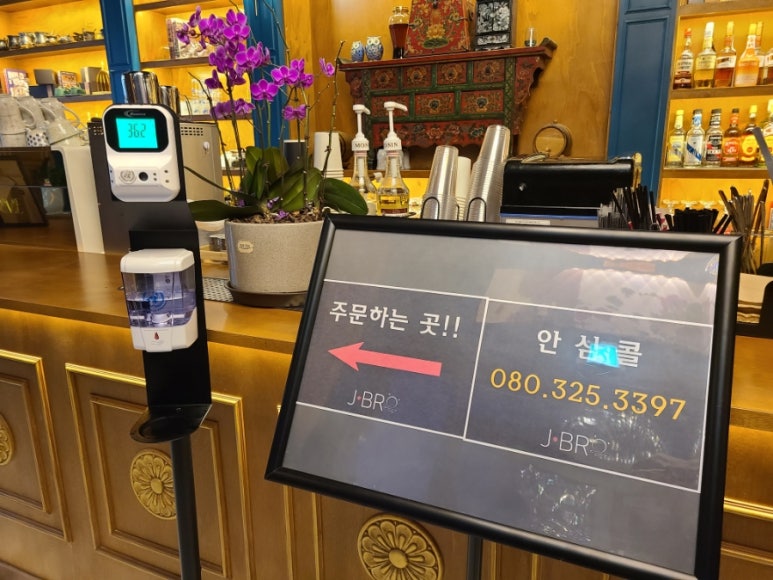 제이브로 이미지