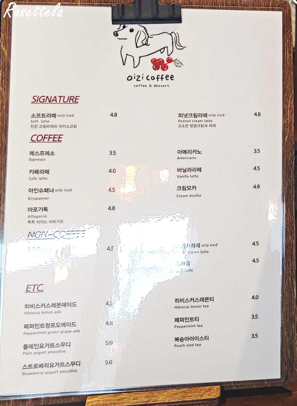 오이지coffee 이미지
