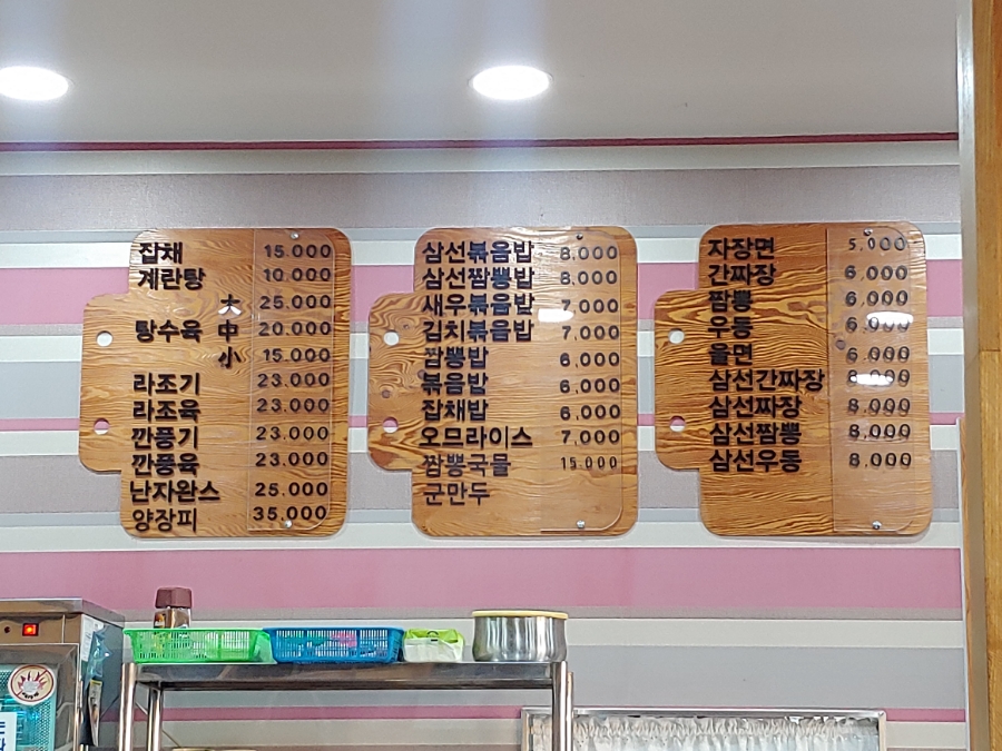 성진관 이미지