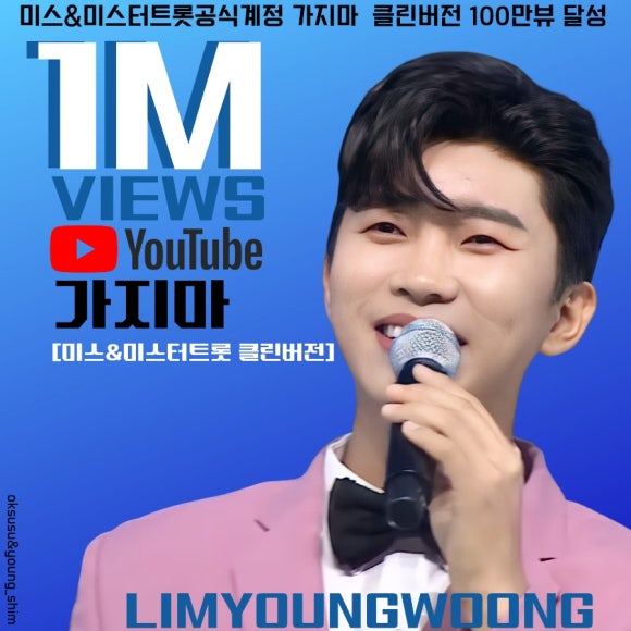 영심클린 이미지