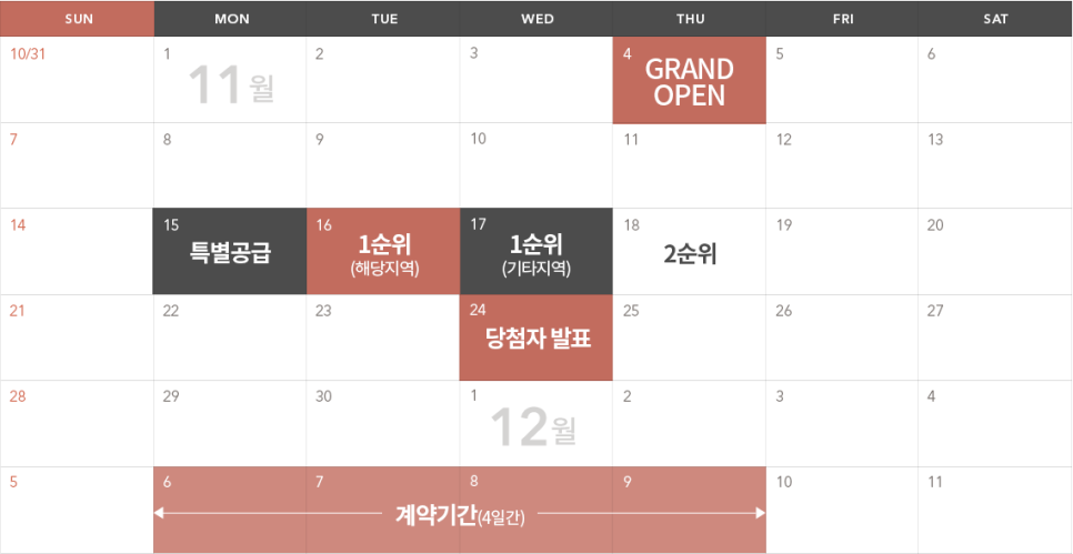 상상써밋 이미지