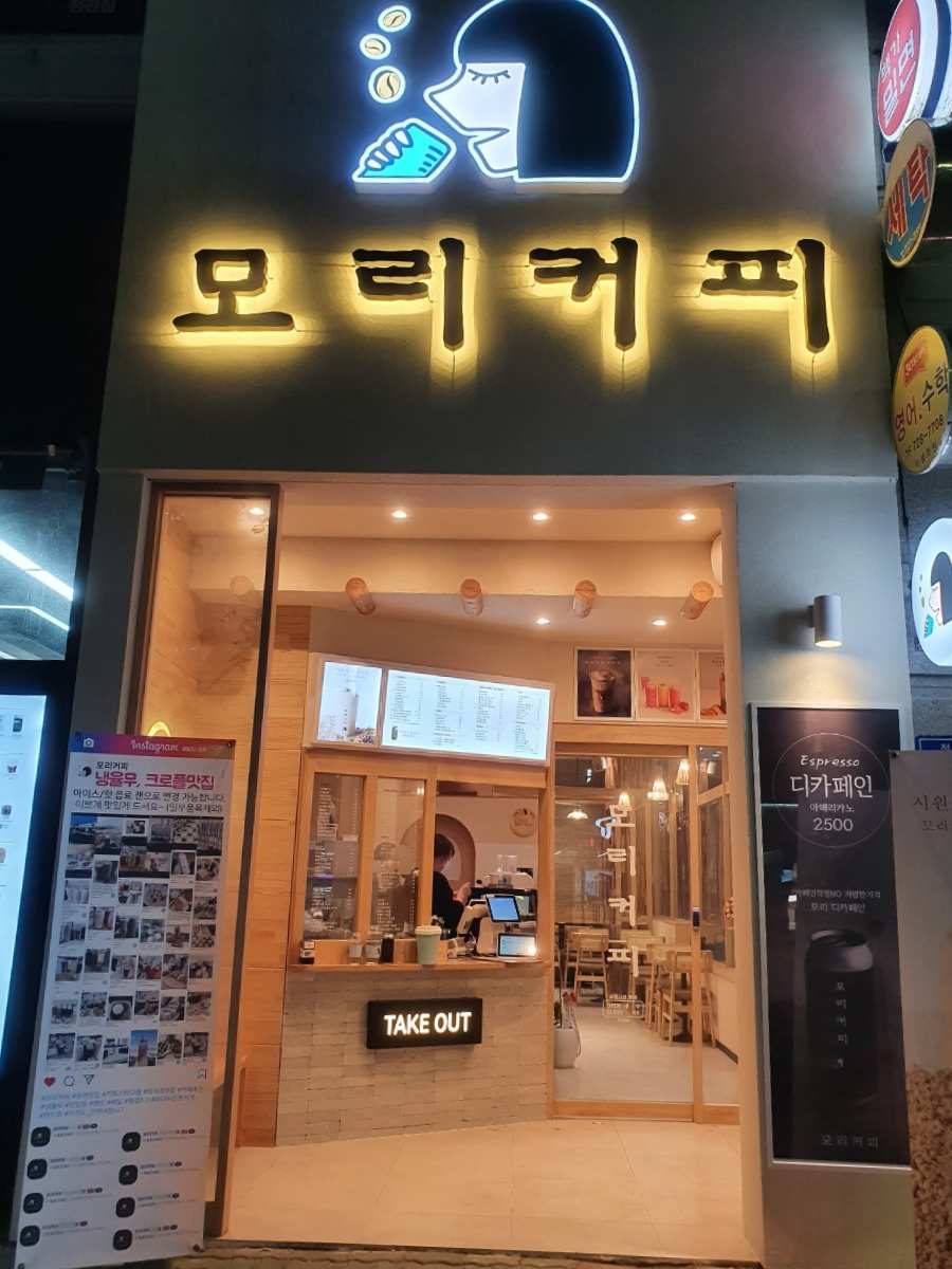하삼동커피 정관점 이미지
