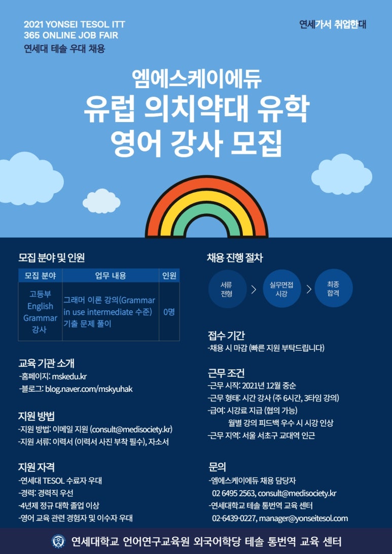 엠에스케이 이미지