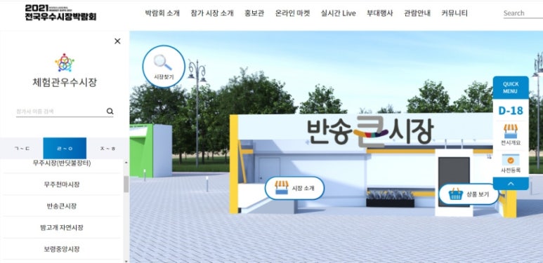 수연상회 이미지