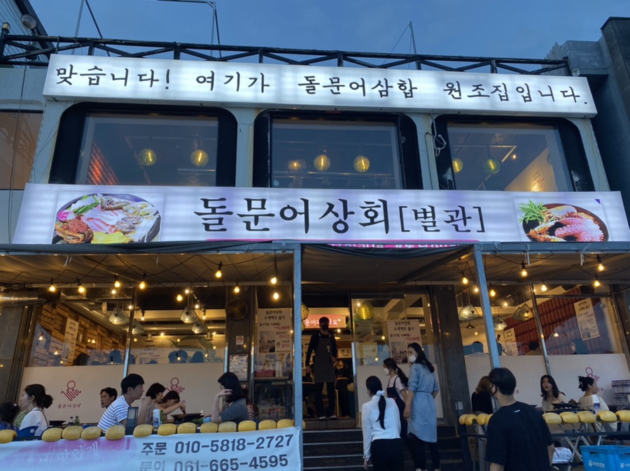 다보상회 이미지
