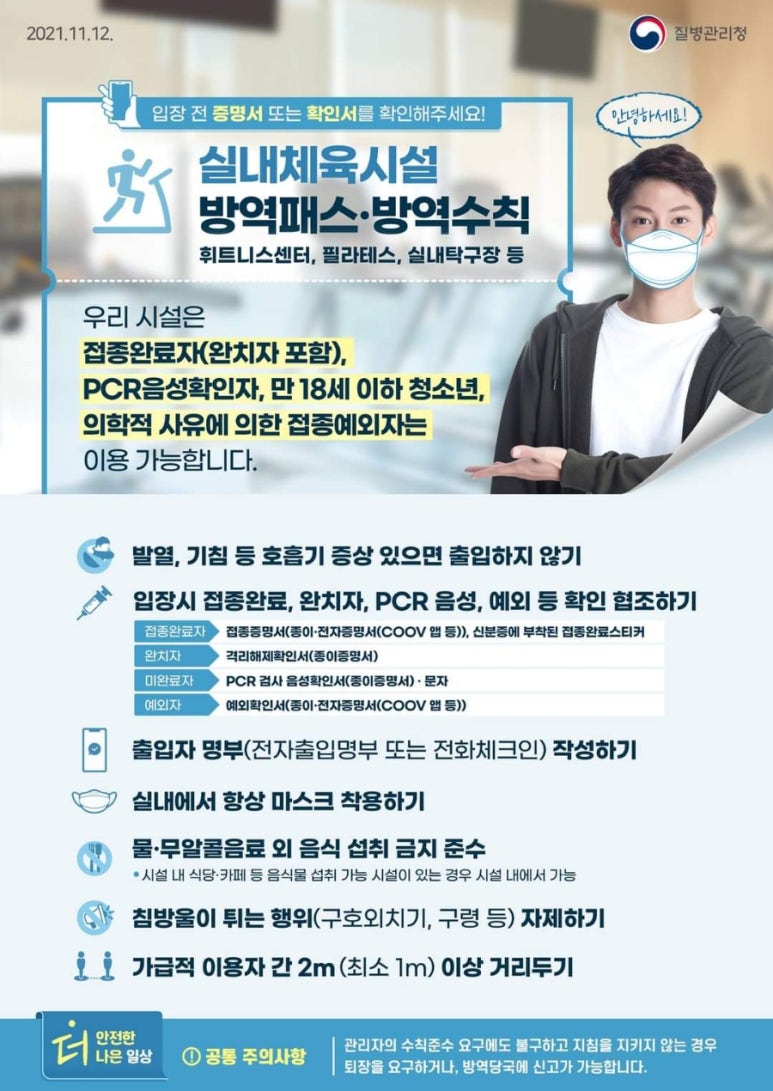 음성노래연습장 이미지