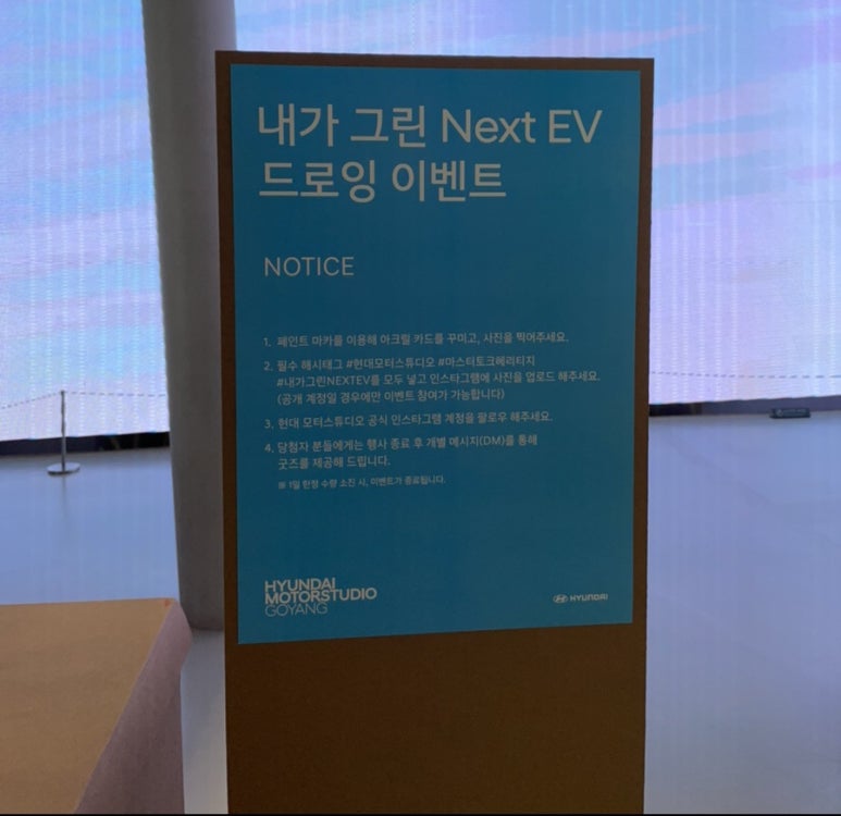 현대모터스 이미지