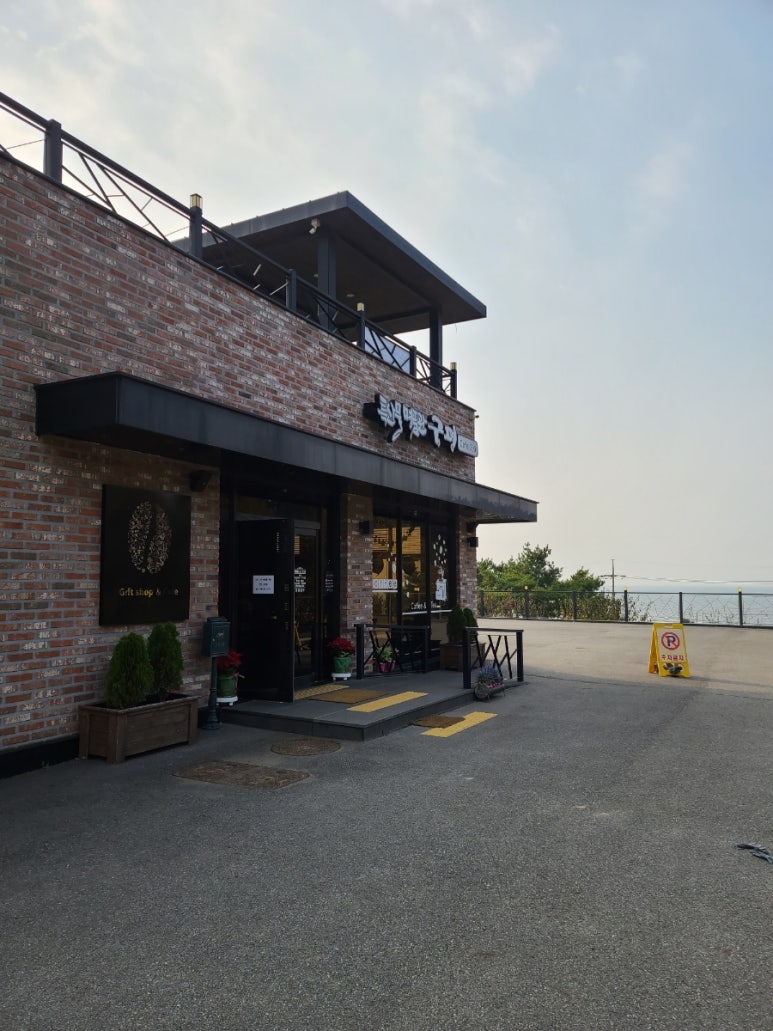 궁평특산물명품관 이미지