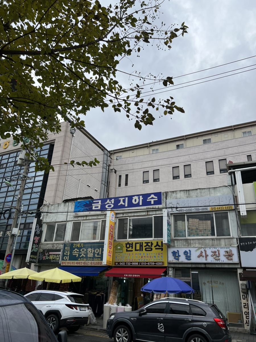 한일사진관 이미지