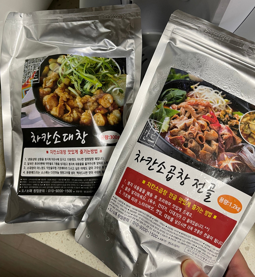 차칸푸드 이미지